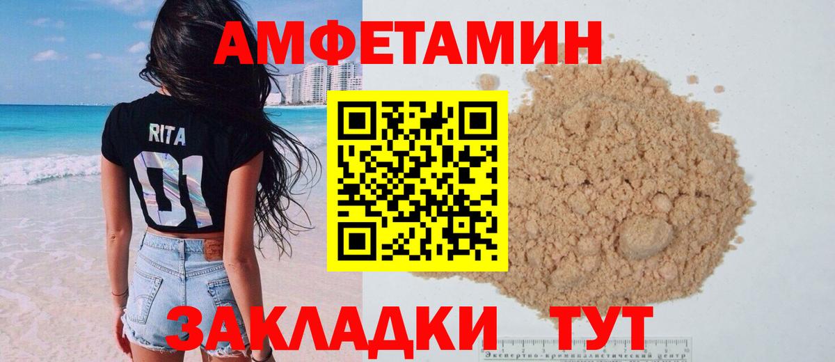 АМФЕТАМИН  Вход с VPN  Буйнакск  MEGA ONION  АМФЕТАМИН Premium 