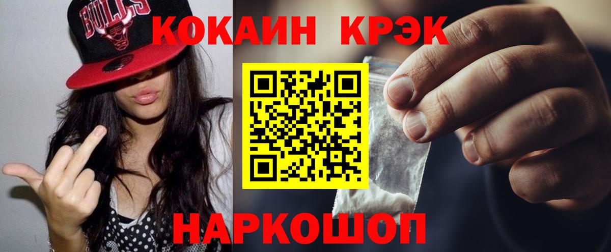 КОКАИН Боливия Буйнакск