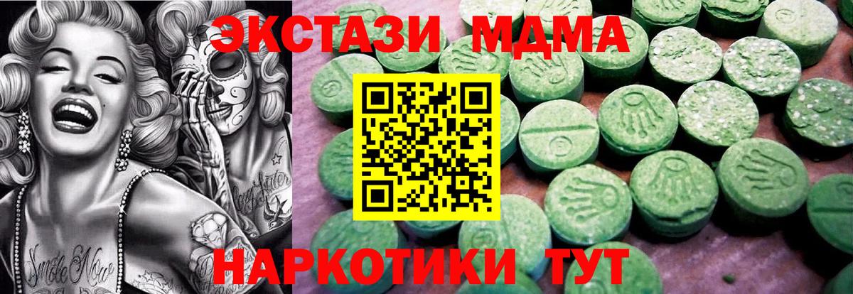 Ecstasy  Вход с VPN  Буйнакск  Экстази бентли 