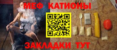 ALPHA PVP Ипатово