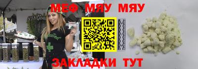 метамфетамин Изобильный