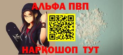 каннабис Ирбит