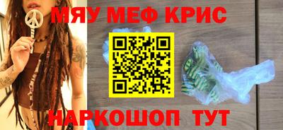 метамфетамин Изобильный