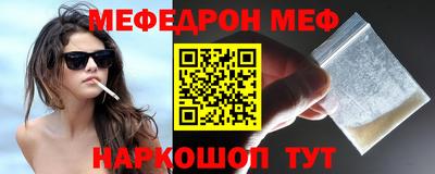 ALPHA PVP Ипатово