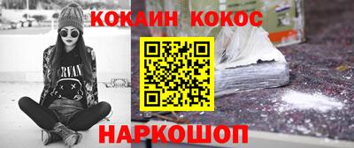 ALPHA PVP Ипатово