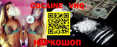 ALPHA PVP Ипатово