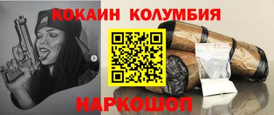 метамфетамин Изобильный