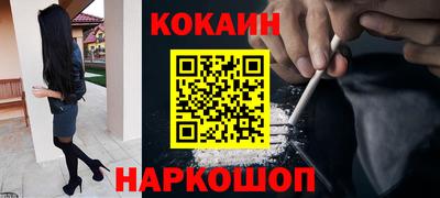ALPHA PVP Ипатово
