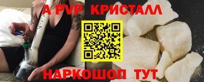 метамфетамин Изобильный