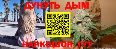 каннабис Ирбит