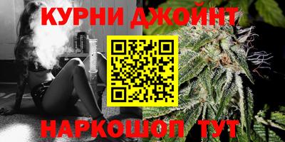 каннабис Ирбит