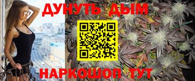 каннабис Ирбит