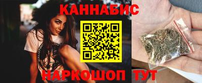 каннабис Ирбит
