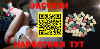 каннабис Ирбит