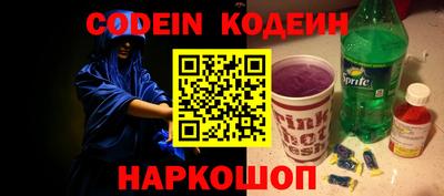 каннабис Ирбит