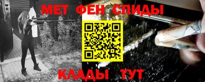 метамфетамин Изобильный