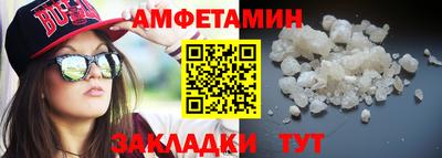 метамфетамин Изобильный