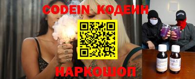 метамфетамин Изобильный