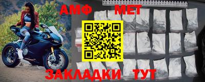 метамфетамин Изобильный