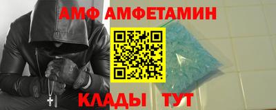 ALPHA PVP Ипатово