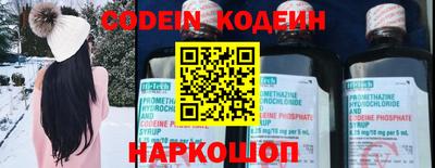 ALPHA PVP Ипатово