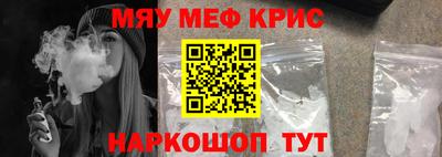 метамфетамин Изобильный
