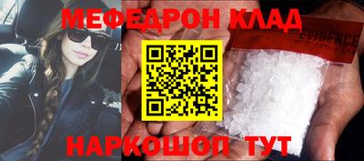 ALPHA PVP Ипатово