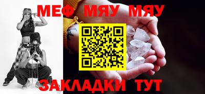 ALPHA PVP Ипатово