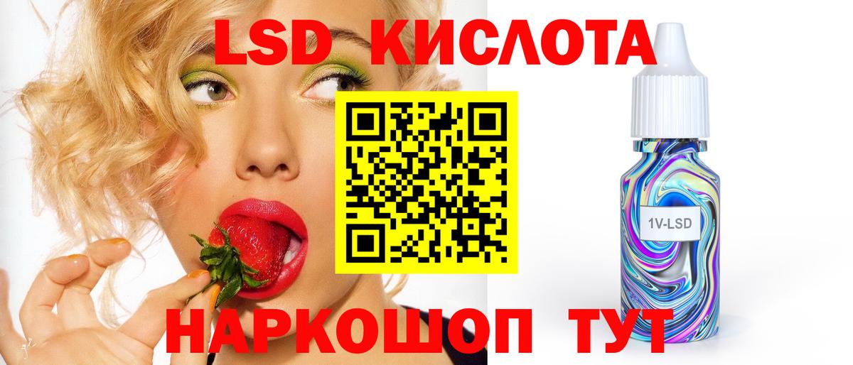 Буйнакск  ЛСД экстази кислота  ОМГ ОМГ как зайти  Вход с VPN  LSD-25 экстази кислота 