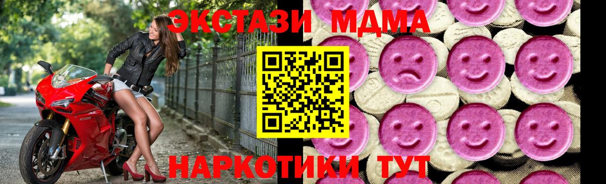 МДМА молли Буйнакск
