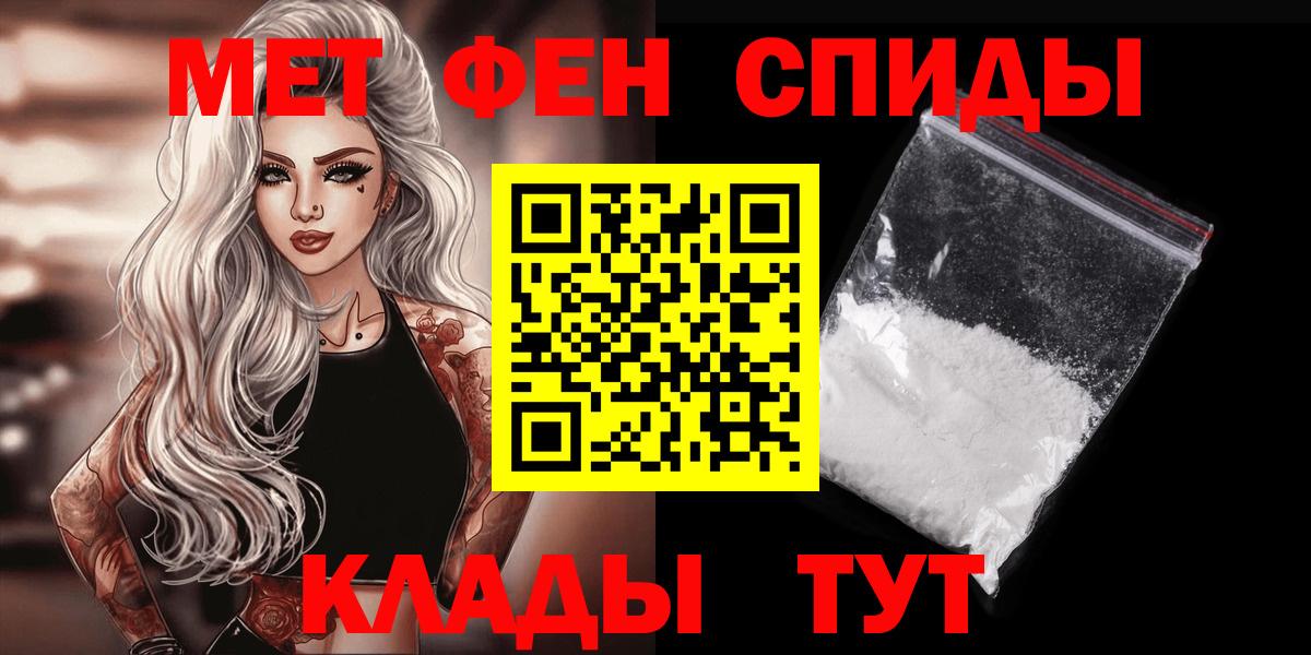 Буйнакск  МЕТАМФЕТАМИН винт  Вход с VPN 