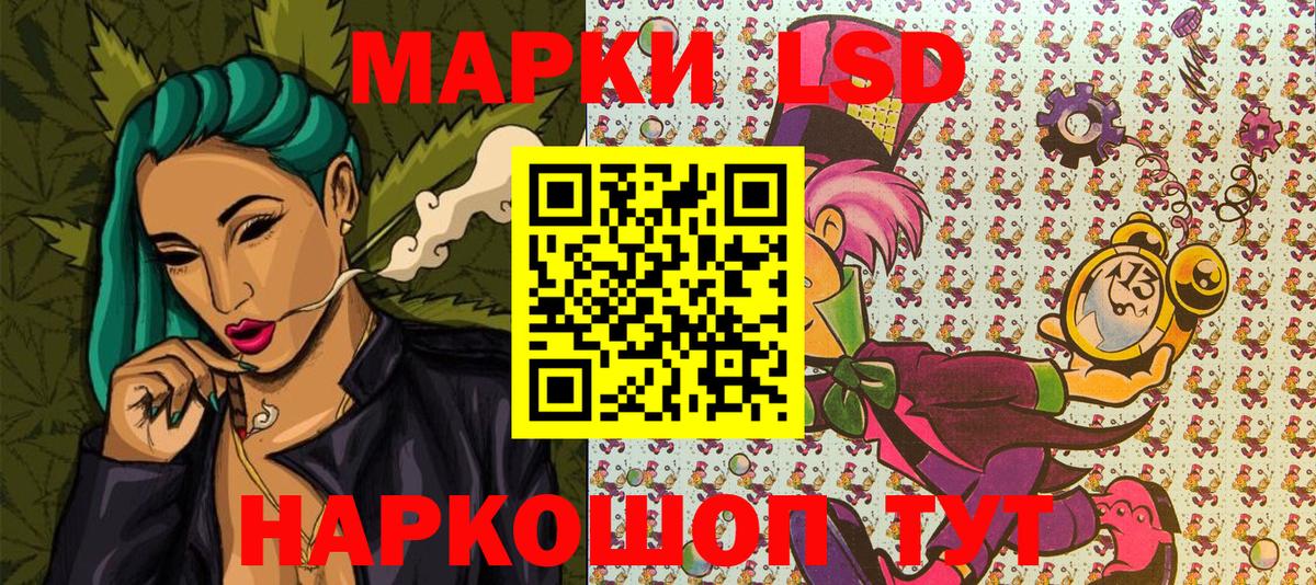 Марки 25I-NBOMe 1,8мг  Марки 25I-NBOMe 1,8мг  Буйнакск  Вход с VPN 