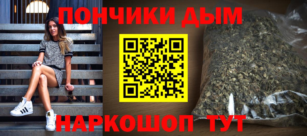 Шишки марихуана MAZAR Буйнакск