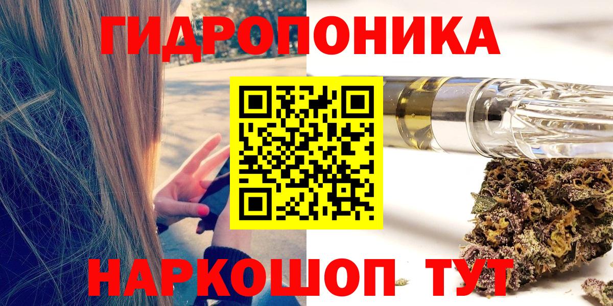 Буйнакск  Каннабис сатива  Каннабис Amnesia  Бошки Шишки тримм  Вход с VPN 